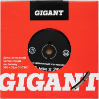 Диск алмазный сегментный по бетону 350x25,4 Gigant G-10360