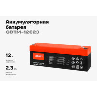 Аккумуляторная батарея Gigant GDTM-12023