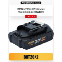 Эксцентриковая шлифмашина аккумуляторная PROCRAFT Universal PX20