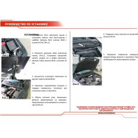 Газовые упоры капота АвтоУпор для Chevrolet Aveo T300 2011-2015, 2 шт., UCHAVE011