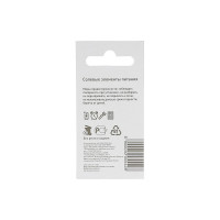 Солевая батарейка Luazon Super Heavy Duty, АА, R6, блистер, 2 штуки 3005542