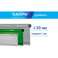 Пластиковый садовый бордюр Анмакс ANMAKS Кантри зеленый, длина 10 метров, высота 110 мм, арт. 82401-З