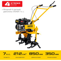 Бензиновый мотоблок с понижающей передачей STEHER 7 л.с., без колес GT-430 L