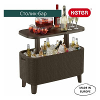Столик Keter Bevy Bar Large Cool Bar коричневый 246857