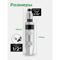 Ударная отвертка с комплектом вставок и адаптером ROCKFORCE 14 предметов RF-5064C RF-5064C(50549)