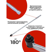 Шарнирный вороток Rockforce 750 мм, 1/2" RF-8014750U(11883)