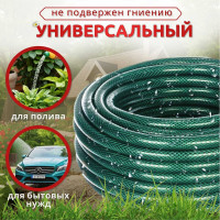 Поливочный трехслойный армированный шланг ООО Агростройлидер пвх цветной, 1/2", 50 м САД-13.44