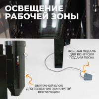 Пескоструйная камера WIEDERKRAFT 350л,фронтальная загрузка WDK-83350