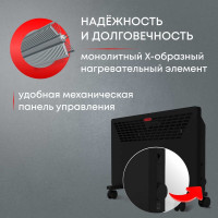 Электрический конвектор Zeder серия Props, механическое управление 20MX-11