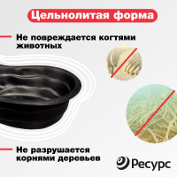 Декоративный пруд ЦентрПласт 400 л пластиковый 172x118x50 см черный 19330