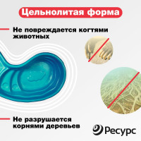 Декоративный пруд ЦентрПласт 380 л пластиковый 165x103x45 см зеленый 14594