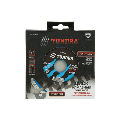 Отрезной алмазный диск ТУНДРА TURBO 1857768