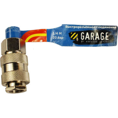 Переходник Garage БРС UNI УТ-00000379