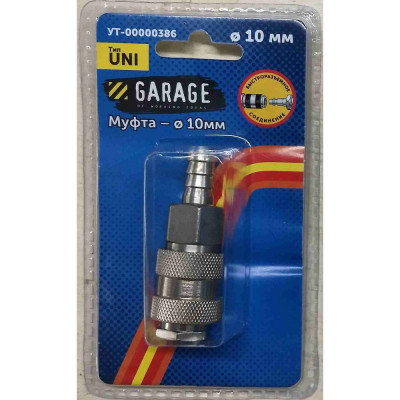 Переходник Garage БРС UNI УТ-00000386