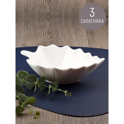 Набор салатников Nouvelle Маршмеллоу 3 шт., 400 мл 0530132-Н3