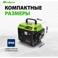 Бензиновый генератор СИБРТЕХ БС-950 94665