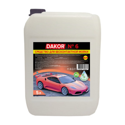 Концентрированный автошампунь для бесконтактной мойки автомобиля DAKOR 4607002305865