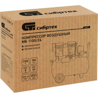 Безмаслянный малошумный компрессор СИБРТЕХ МБ 1100/24 58006