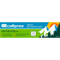 Стальная лопата для уборки снега СИБРТЕХ 61656