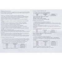 Мультиметр ТУНДРА DT-830B 1026049