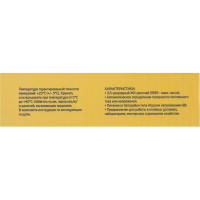 Мультиметр ТУНДРА DT-830B 1026049