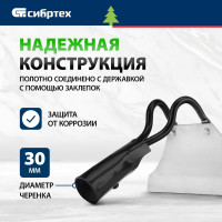 Мотыга СИБРТЕХ 62373