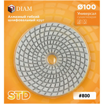 Алмазный гибкий шлифовальный круг АГШК Diam 100 мм, № 800 STD Универсал 180414