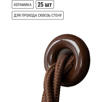 Изолятор для ретро проводки TDM ELECTRIC проходной (втулка керамическая) «ЭКО» бук (25шт/упаковка) SQ2802-0009