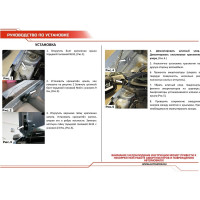 Газовые упоры капота АвтоУпор для Datsun mi-DO 2015-н.в./on-DO 2014-н.в., 2 шт UDAOND/MID012