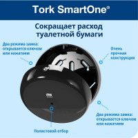 Диспенсер для туалетной бумаги в рулонах TORK SmartOne Т8, черный 680008 22861