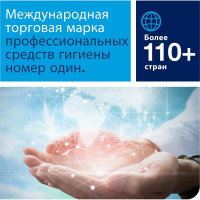 Диспенсер для туалетной в мини-рулонах бумаги TORK SmartOne Т9, черный 681008 22733