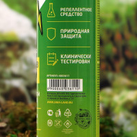 Аэрозоль от клещей и комаров Safex 150 мл 4003611
