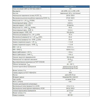 Устройство защиты от импульсных перенапряжений В-Н12.5 275/1+1 С К2 Ключевой Компонент В01001 В01 001 B01 001