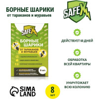 Борные шарики от тараканов и муравьев Safex 8 шт. 6851929