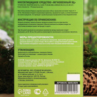 Борные шарики от тараканов и муравьев Safex 8 шт. 6851929