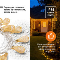 Гирлянда TDM ELECTRIC ССГ Бусины на солнечной батарее 4 м, 20 LED, желтая SQ0330-0117