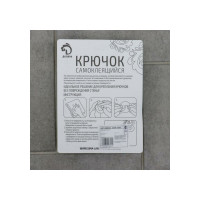 Набор крючков на вакуумной присоске Доляна Классика круг, 3 шт. цвет белый 3090341