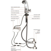 Автоматический смеситель Kopfgescheit KR5146CV-DC