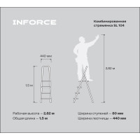 Комбинированная стремянка 4 ступени, Gigant SL 104