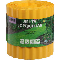 Бордюрная лента Greengo 0.15x9 м, гофра, 0.6 мм, пластиковая, желтая 5651228