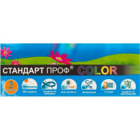 Шланг СИМАЛЕНД COLOR 12 мм (1/2"), 15 м, зелёный 3242107