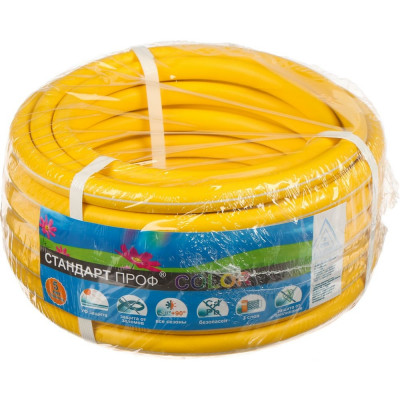 Шланг СИМАЛЕНД COLOR 12 мм (1/2"), 15 м, жёлтый 3242101