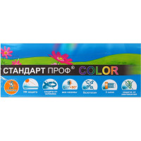Шланг СИМАЛЕНД COLOR 18 мм (3/4"), 15 м, красный 3242104
