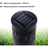 Набор светильников TDM ELECTRIC СС Колосок на солнечных батареях, сталь, 6х27 cм, 2 шт, SQ0330-0109