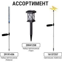 Набор светильников TDM ELECTRIC СС Колосок на солнечных батареях, сталь, 6х27 cм, 2 шт, SQ0330-0109