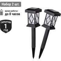 Набор светильников TDM ELECTRIC СП Торо на солнечных батареях, пластик, 10х44 cм, 2 шт, SQ0330-0107