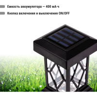 Набор светильников TDM ELECTRIC СП Торо на солнечных батареях, пластик, 10х44 cм, 2 шт, SQ0330-0107