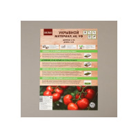 Материал укрывной (60 г/кв. м.; 2.1х10 м; белый) Greengo 4712467