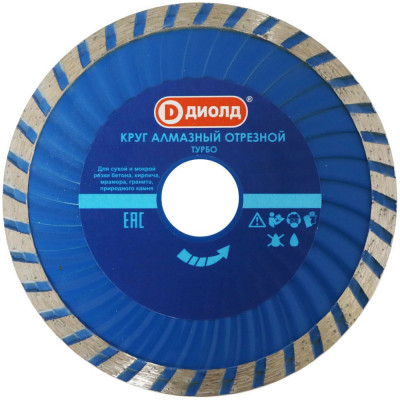 Круг алмазный по бетону 350x25.4 мм ДИОЛД 90241021