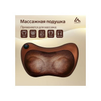 Массажёр для шеи LUAZON LEM-26 ИК-подогрев 1928929